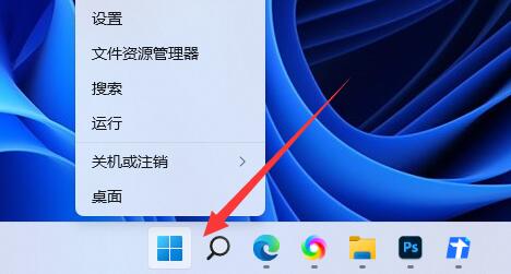 Win11黑屏调不出任务管理器怎么办