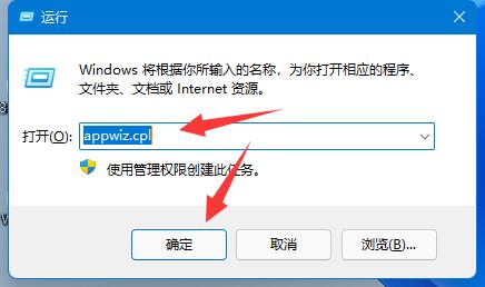 Win11共享打印机709处理方法