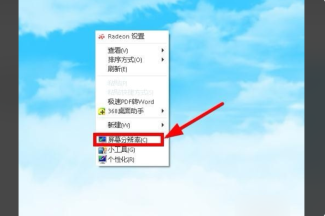 Win10投影仪连接电脑后画面不显示