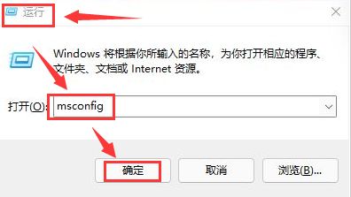 Win11如何禁用开机启动项