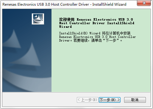 Renesas Electronics USB 3.0驱动