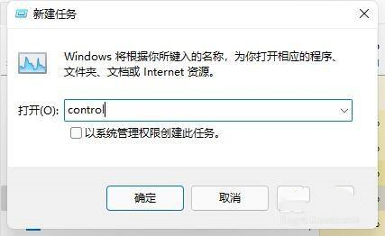 Win11开机只有鼠标显示怎么办