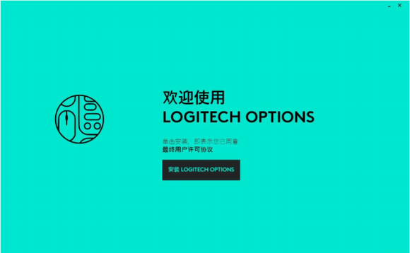 Logitech Options 