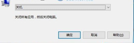 Win10系统快速关机的4种方法