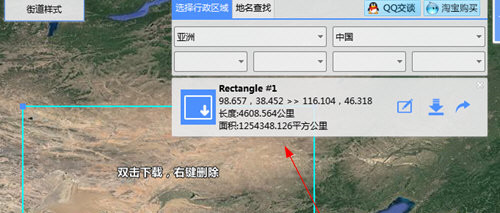 BIGEMAP地图下载器