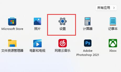 Win11只能打出字母怎么办？