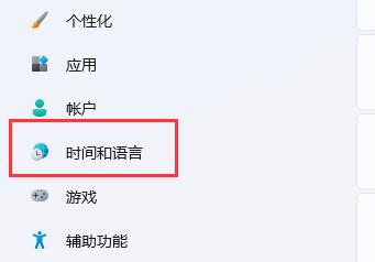 Win11只能打出字母怎么办？