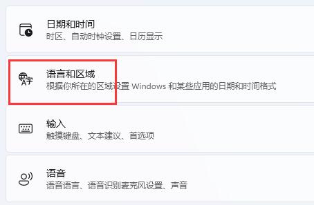 Win11只能打出字母怎么办？