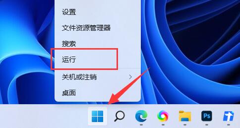 Win11如何禁止更新驱动？