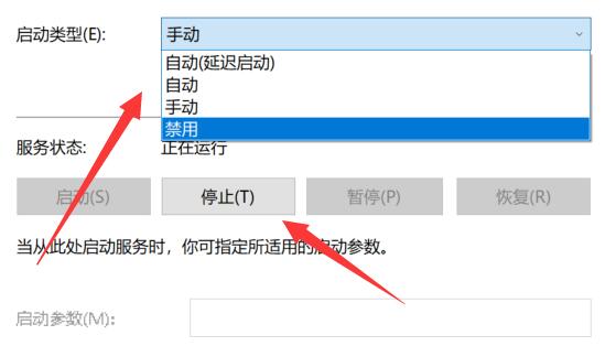 Win11程序兼容性助手如何关闭？