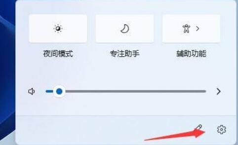 Win11通知栏图标如何隐藏？