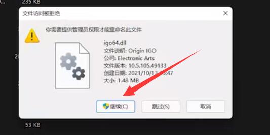 Win11玩战地5按键失灵怎么办？