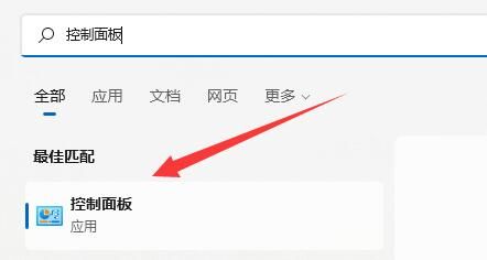 Win11防火墙高级设置灰色怎么办？