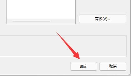 Win11防火墙高级设置灰色怎么办？