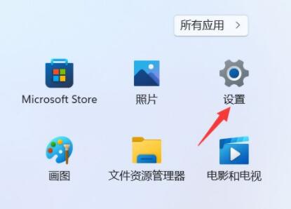 Win11键盘布局如何更改？