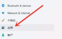 Win11如何关闭安全中心？