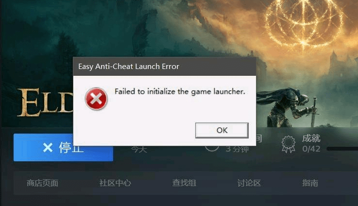 Win10艾尔登法环闪退怎么办？