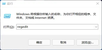 Win11如何开启3d加速？