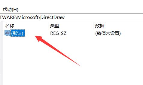 Win11如何开启3d加速？