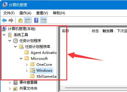 Win11文本框无法输入怎么办？