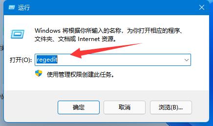 Win11如何隐藏账户信息？