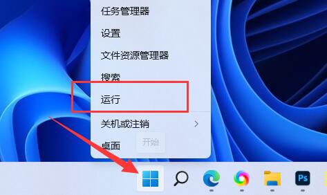 Win11如何隐藏账户信息？