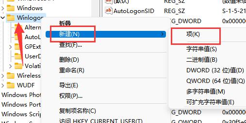 Win11如何隐藏账户信息？