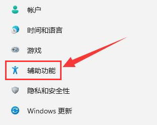 Win11如何删除字幕样式？