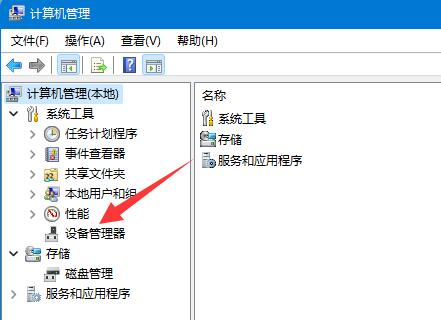 Win11无法使用ds4Windows怎么办？