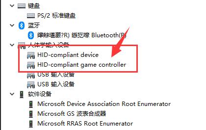 Win11无法使用ds4Windows怎么办？