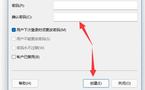 Win11如何添加游客用户？