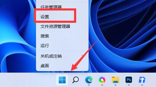 Win11如何开启gpu渲染？