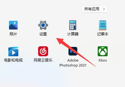 Win11如何调整显示器赫兹？