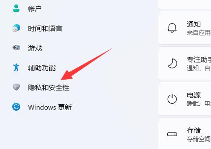 Win11的相机如何开启？