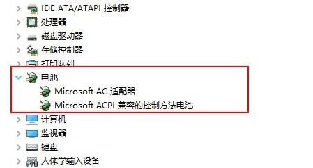 Win11电池图标不见了怎么办？