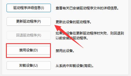 Win11电池图标不见了怎么办？