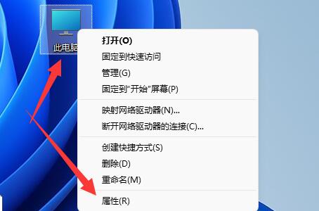 Win11蓝屏文件如何查看？