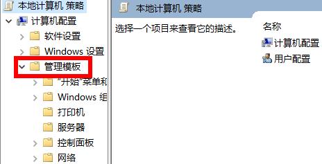 Win10网络延迟高怎么办？