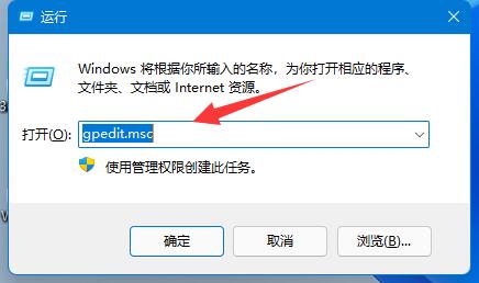 Win11用户名无法更改怎么办？