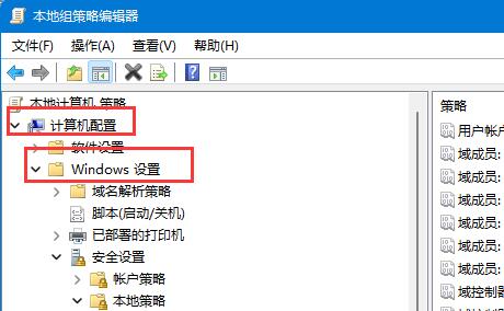 Win11用户名无法更改怎么办？