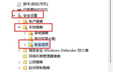 Win11用户名无法更改怎么办？