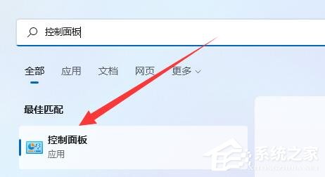 Win11用户账户控制经常弹出怎么办？