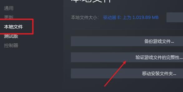 Steam云状态无法同步怎么办？