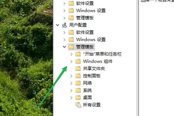 Win10win键被禁用怎么办？