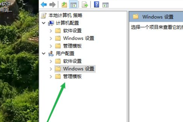 Win10win键被禁用怎么办？