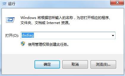 Win7怎么关闭3D加速？