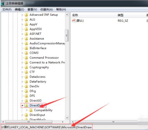 Win7怎么关闭3D加速？