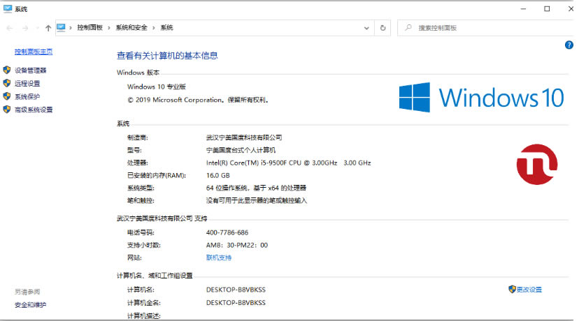 Win10提示内存不足无法显示图片？