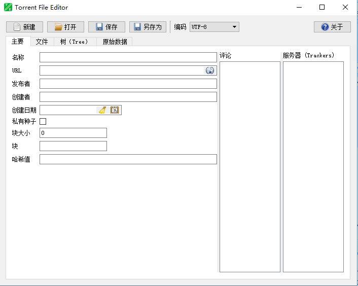 Torrent File Editor