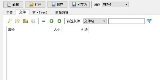 Torrent File Editor